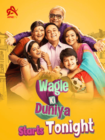 Wagle Ki Duniya | Full Episode | 4th July 2024 | Online