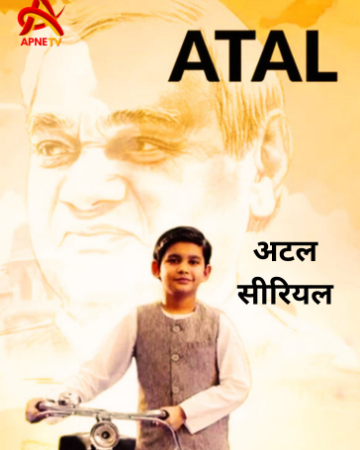 Atal serial