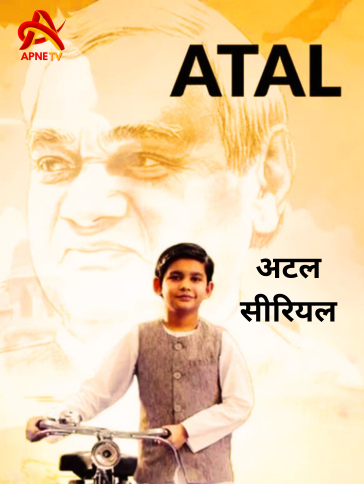 Atal | Full Episode | 21st November 2024 | Online