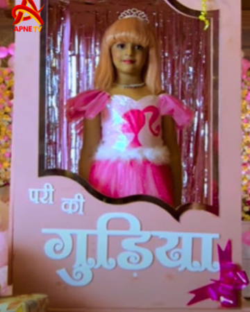 Gudiya Rani serial