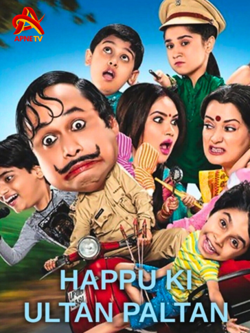 Happu Ki Ultan Paltan | Full Episode | 21st November 2024 | Online