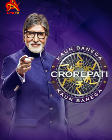 Kaun Banega Crorepati serial