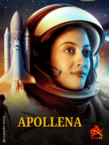 Apollena | Full Episode | 19th December 2024 | Online