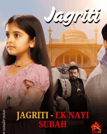 Jagriti Serial