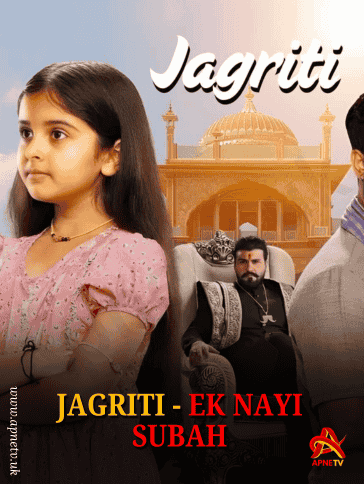 Jagriti | Full Episode | 28th December 2024 | Online