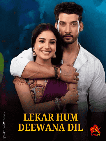 Lekar Hum Deewana Dil | Full Episode | 19th December 2024 | Online